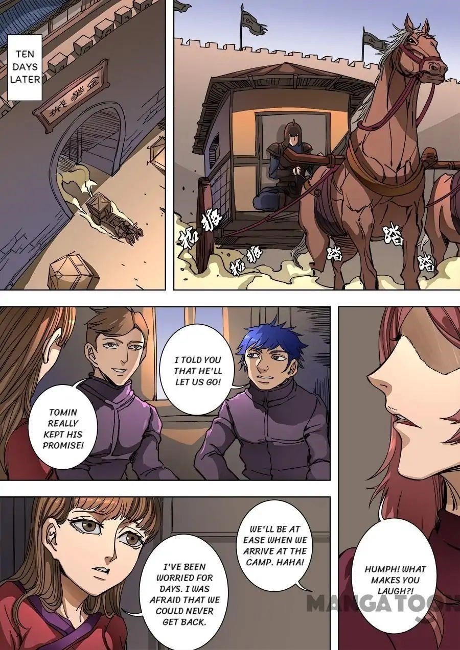 Page 2 of Chapter 244