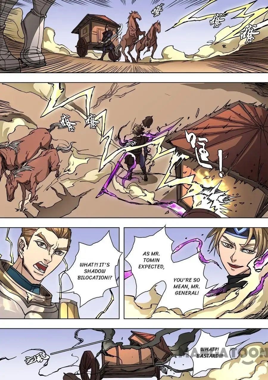 Page 6 of Chapter 244