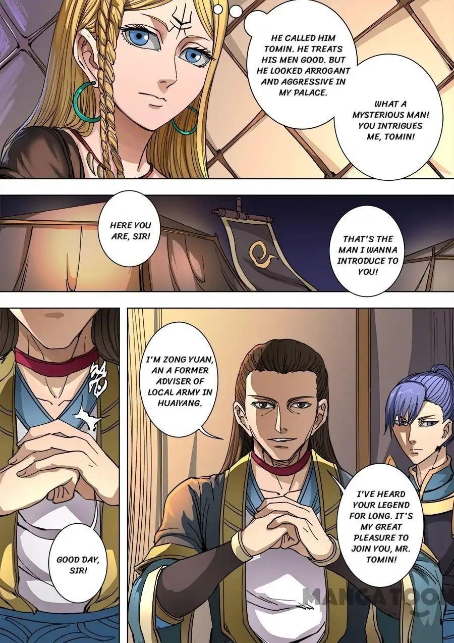 Page 5 of Chapter 245