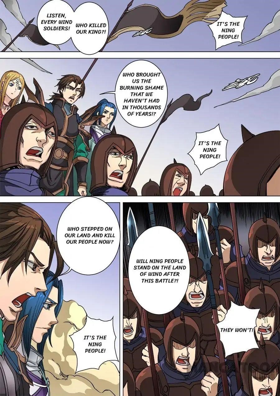 Page 2 of Chapter 246