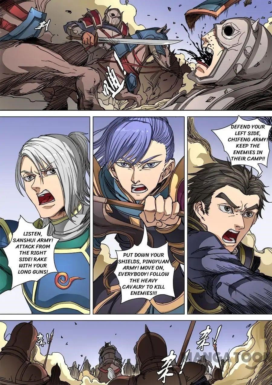 Page 5 of Chapter 246