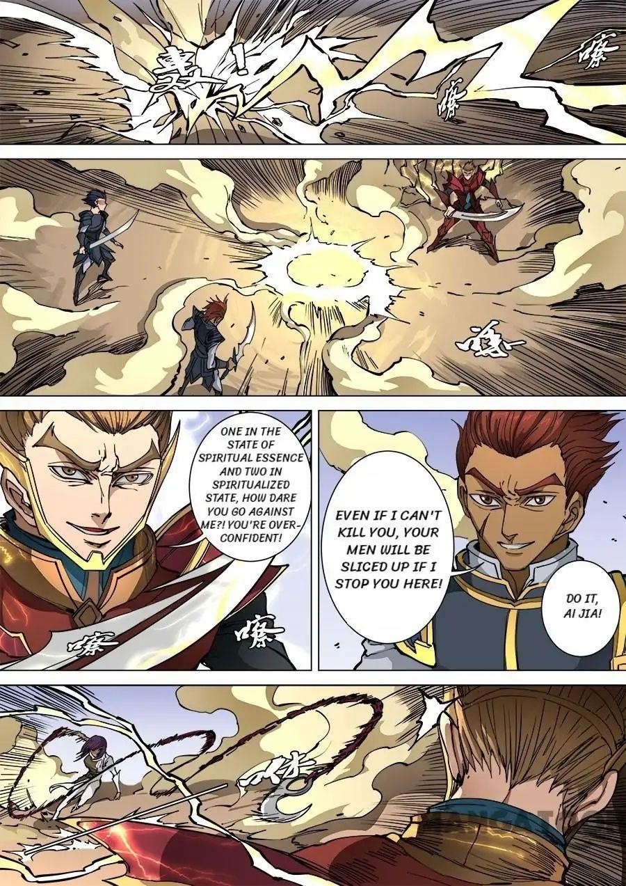 Page 4 of Chapter 247