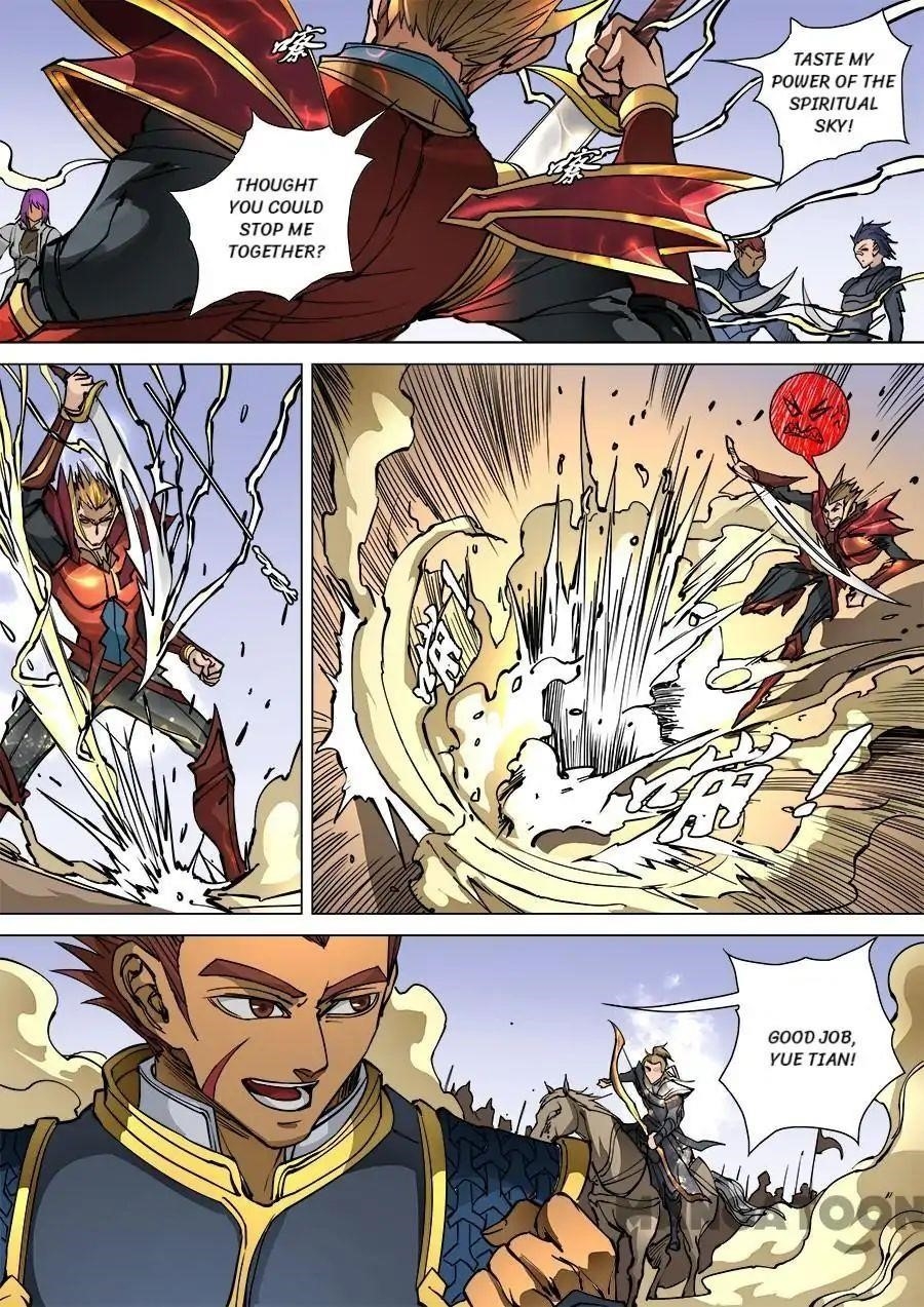 Page 6 of Chapter 247