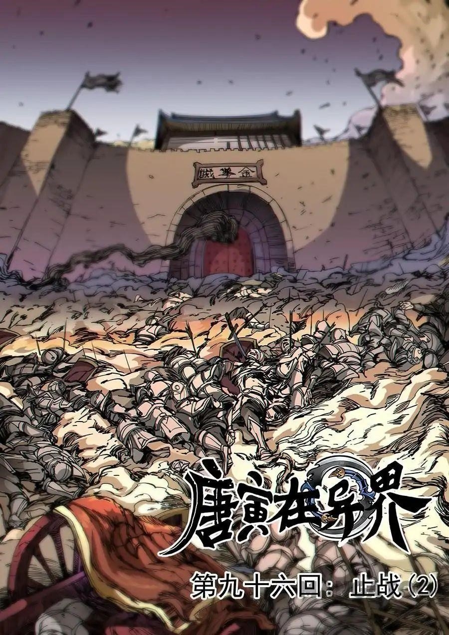 Page 1 of Chapter 250