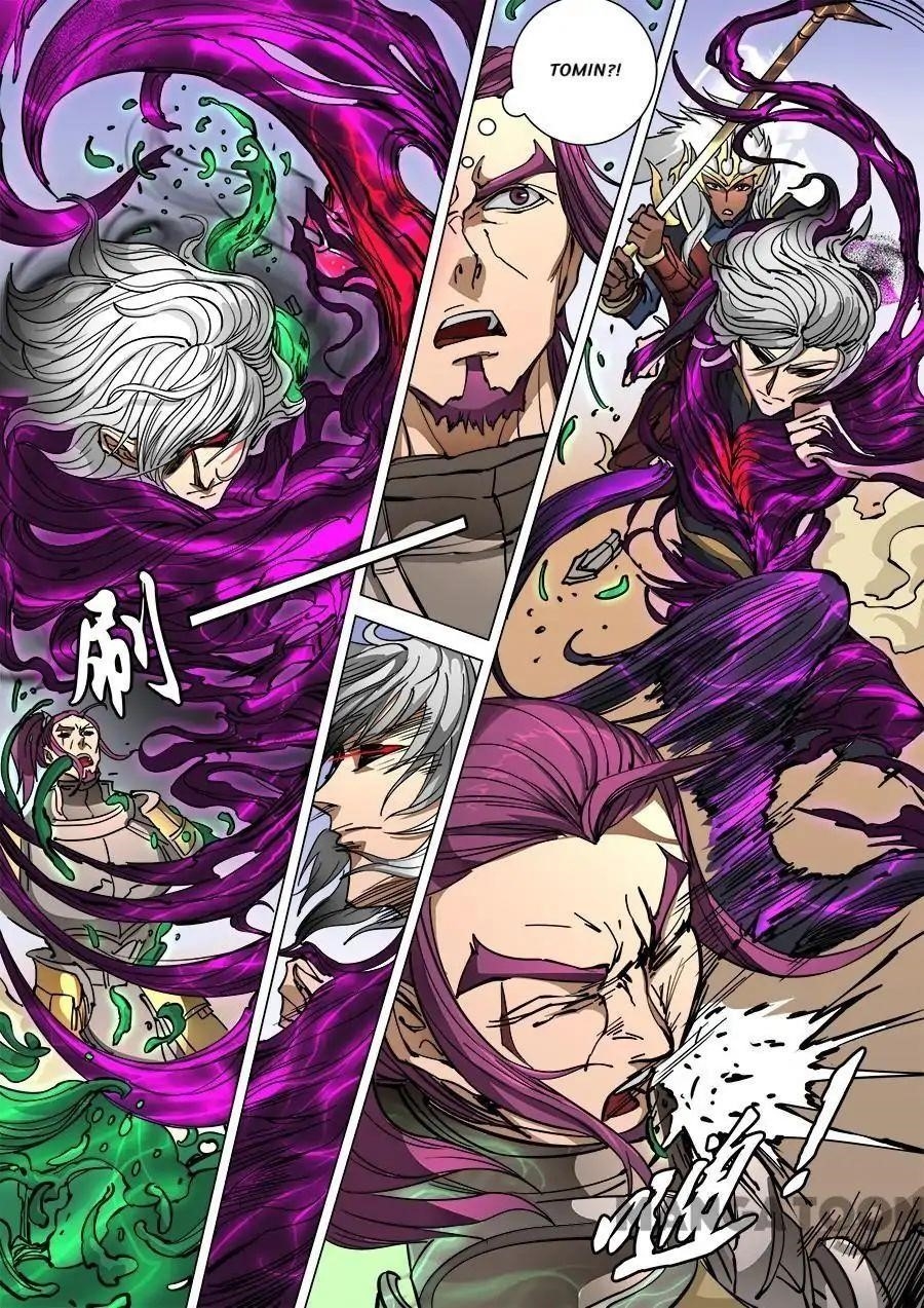 Page 2 of Chapter 250
