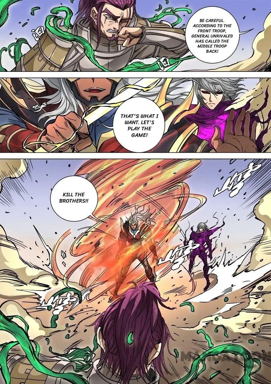 Page 5 of Chapter 250