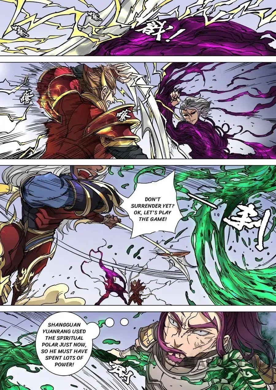 Page 2 of Chapter 251
