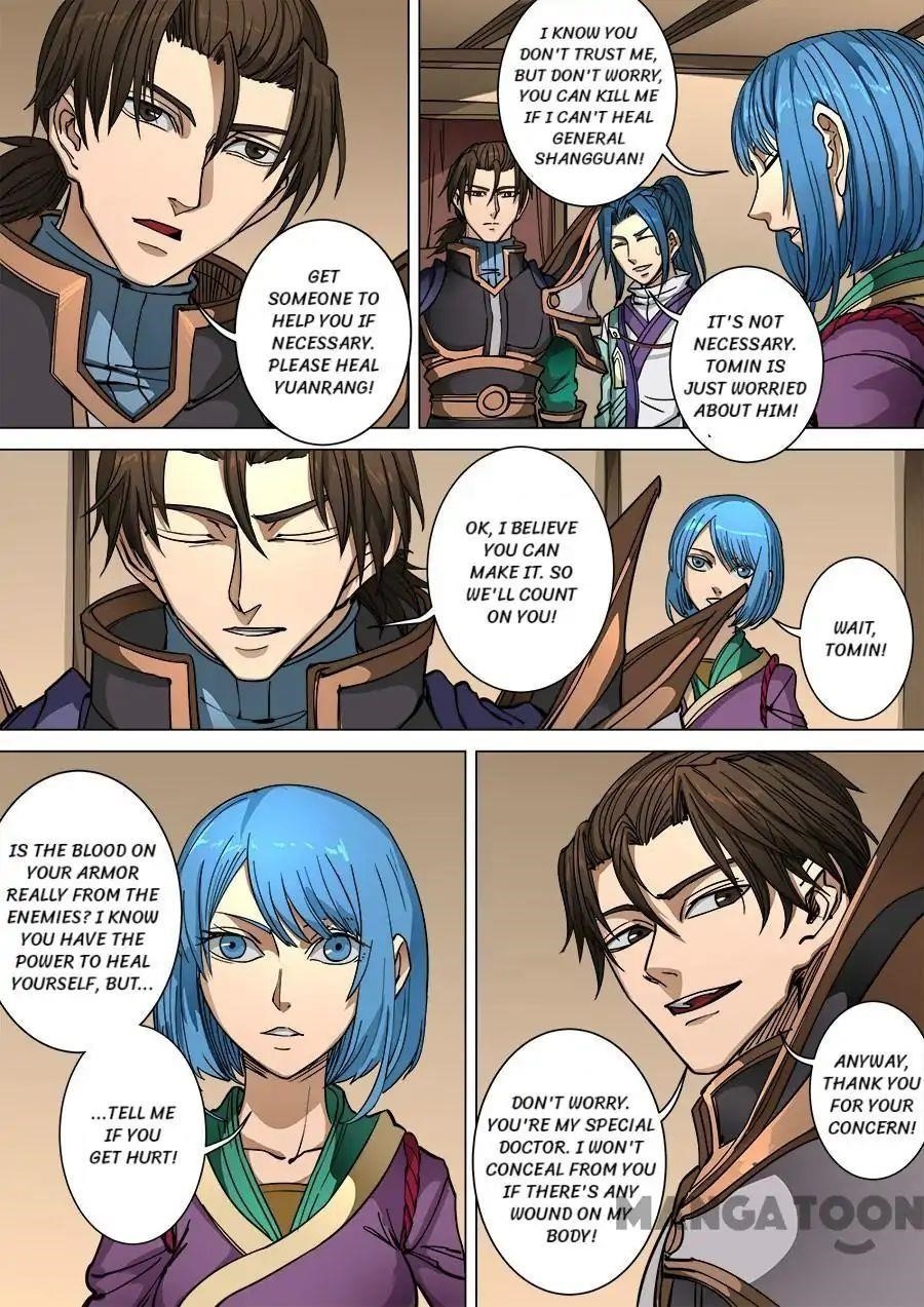 Page 5 of Chapter 252