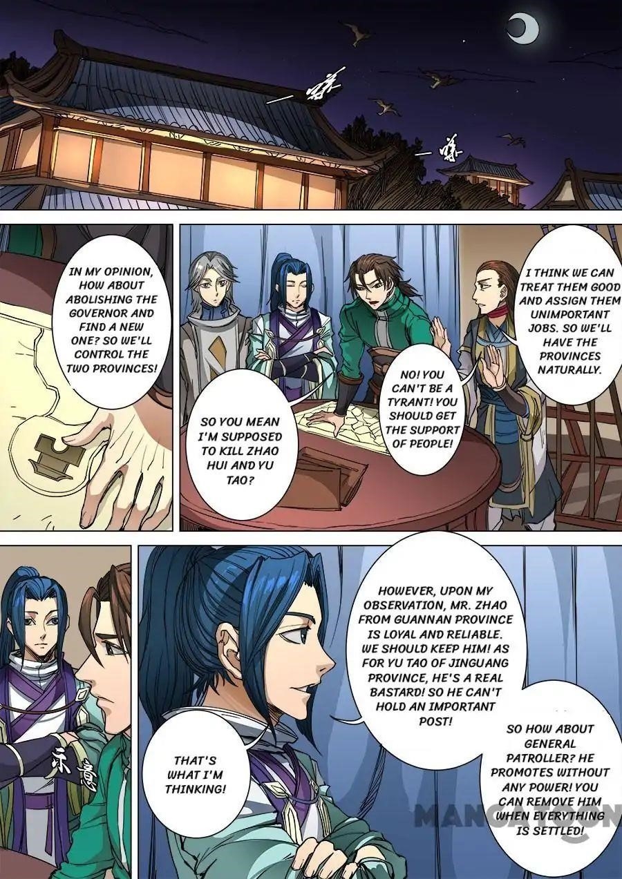 Page 5 of Chapter 253