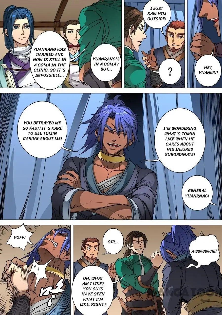 Page 2 of Chapter 254