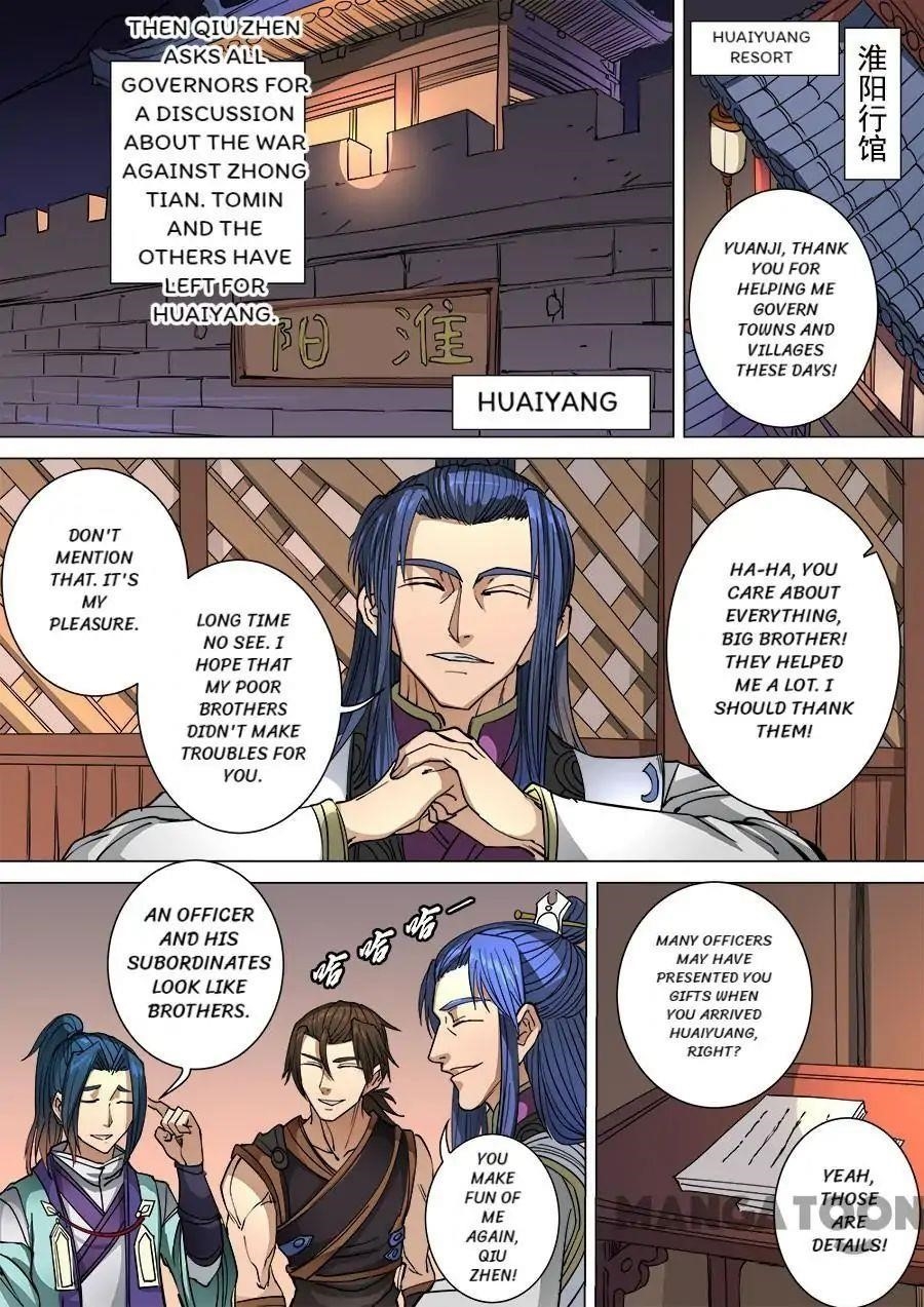 Page 6 of Chapter 257