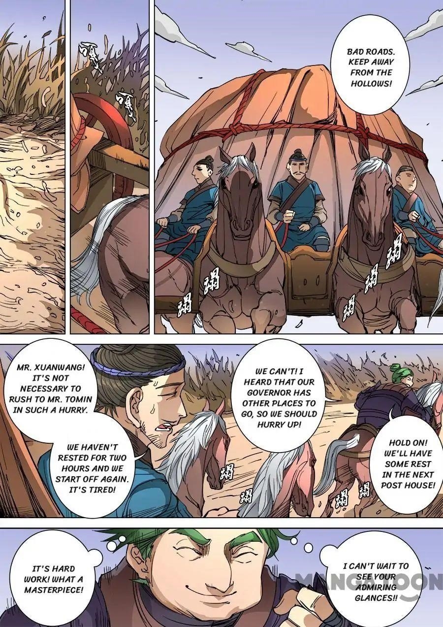 Page 1 of Chapter 258