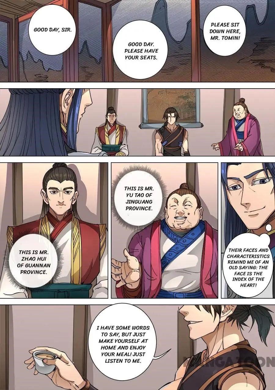 Page 4 of Chapter 258