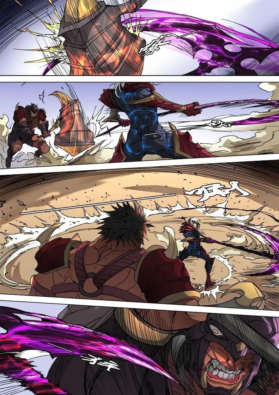 Page 1 of Chapter 265
