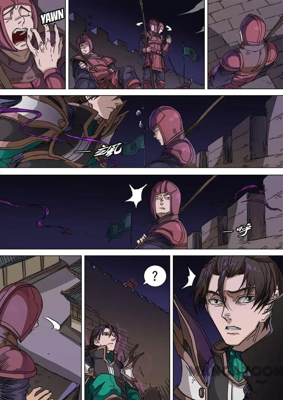 Page 7 of Chapter 277