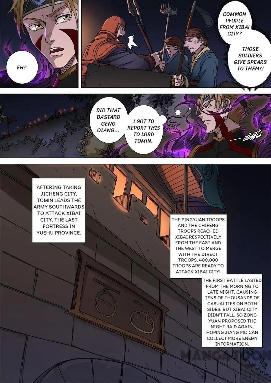 Page 2 of Chapter 287
