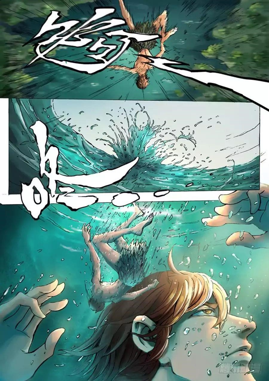 Page 21 of Chapter 2