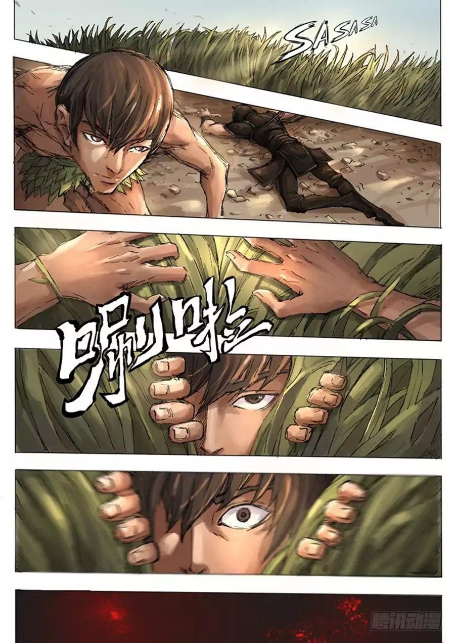Page 24 of Chapter 2