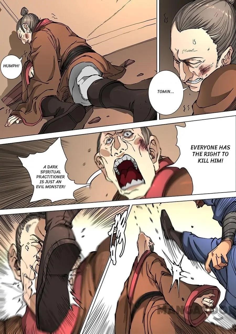 Page 2 of Chapter 302