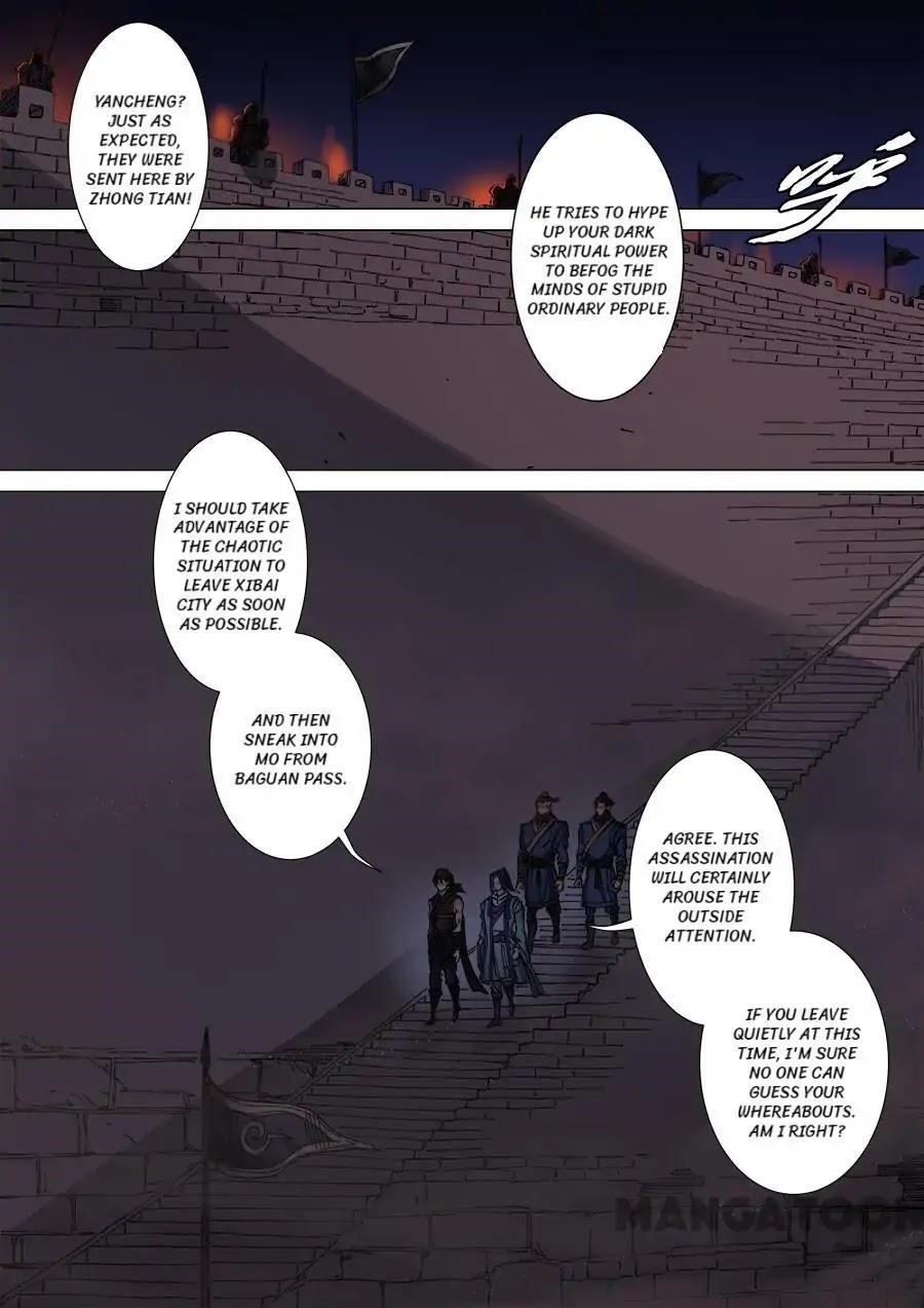 Page 4 of Chapter 302