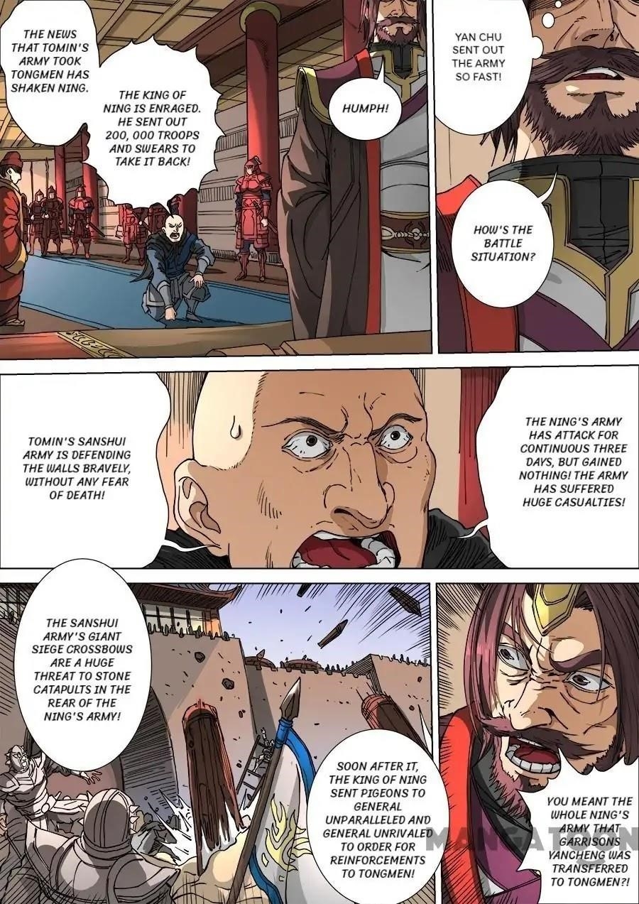Page 4 of Chapter 303