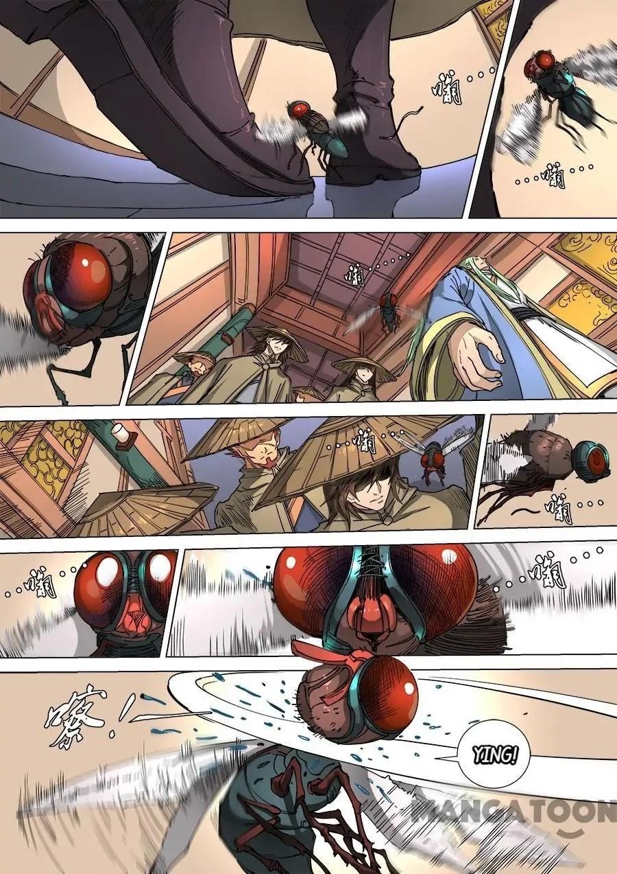Page 1 of Chapter 305