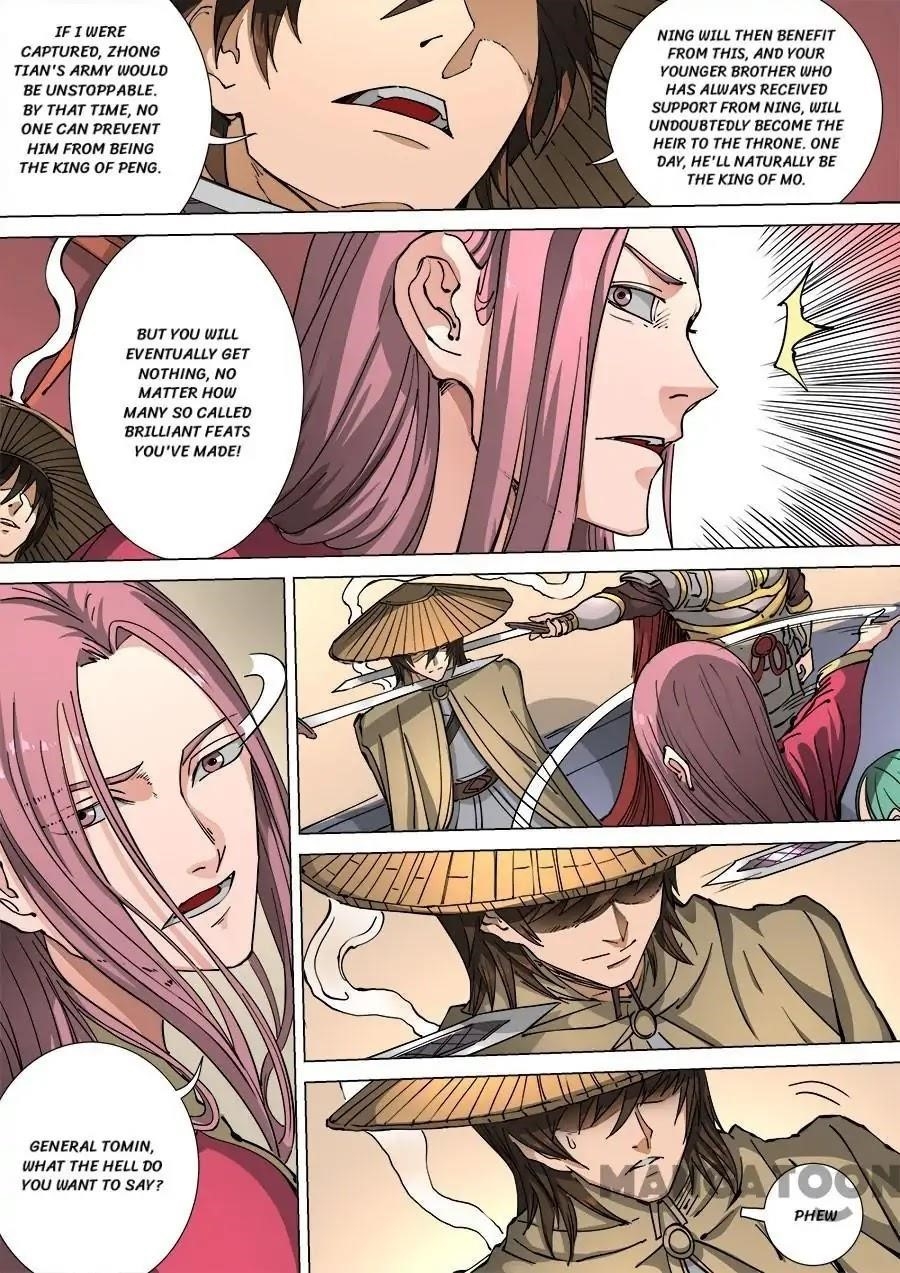 Page 3 of Chapter 306