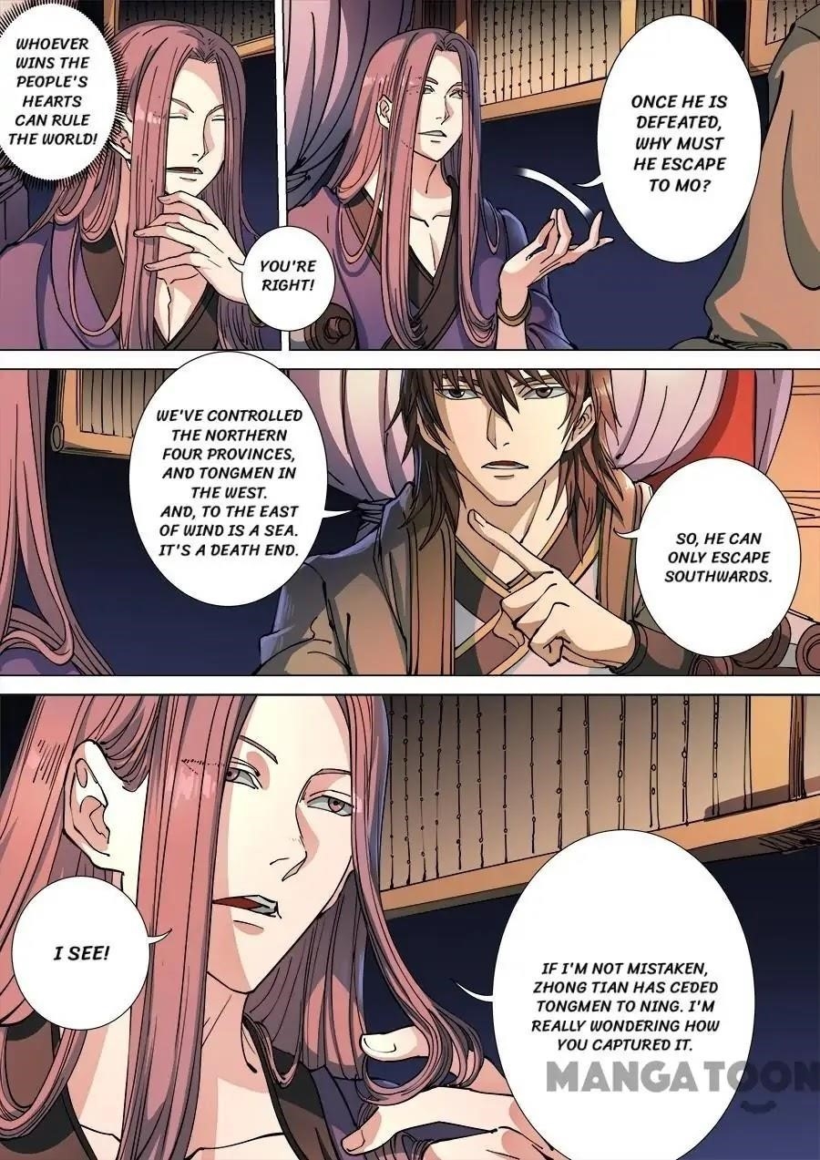 Page 3 of Chapter 307