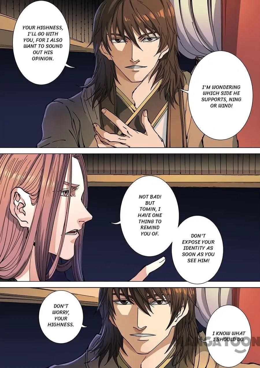 Page 5 of Chapter 308