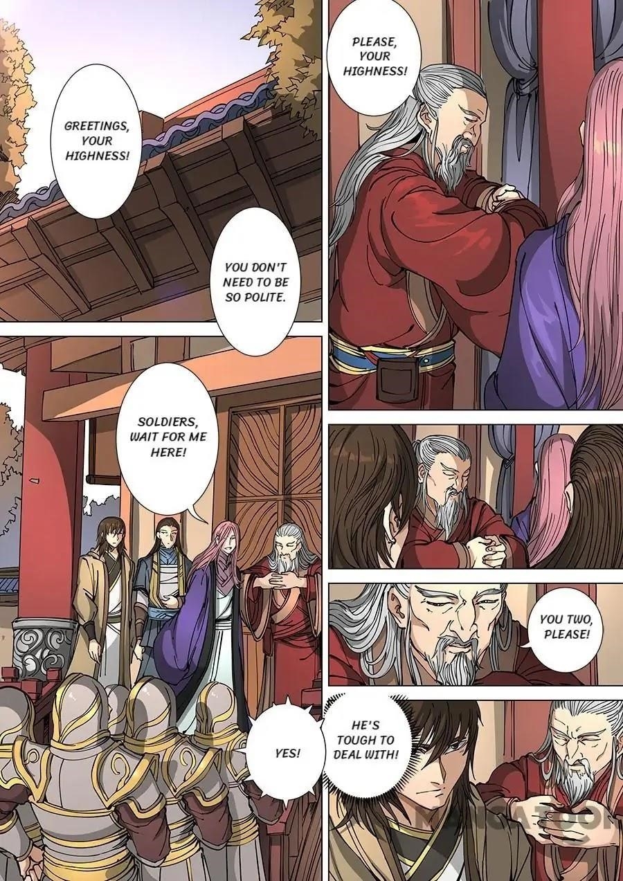 Page 1 of Chapter 309