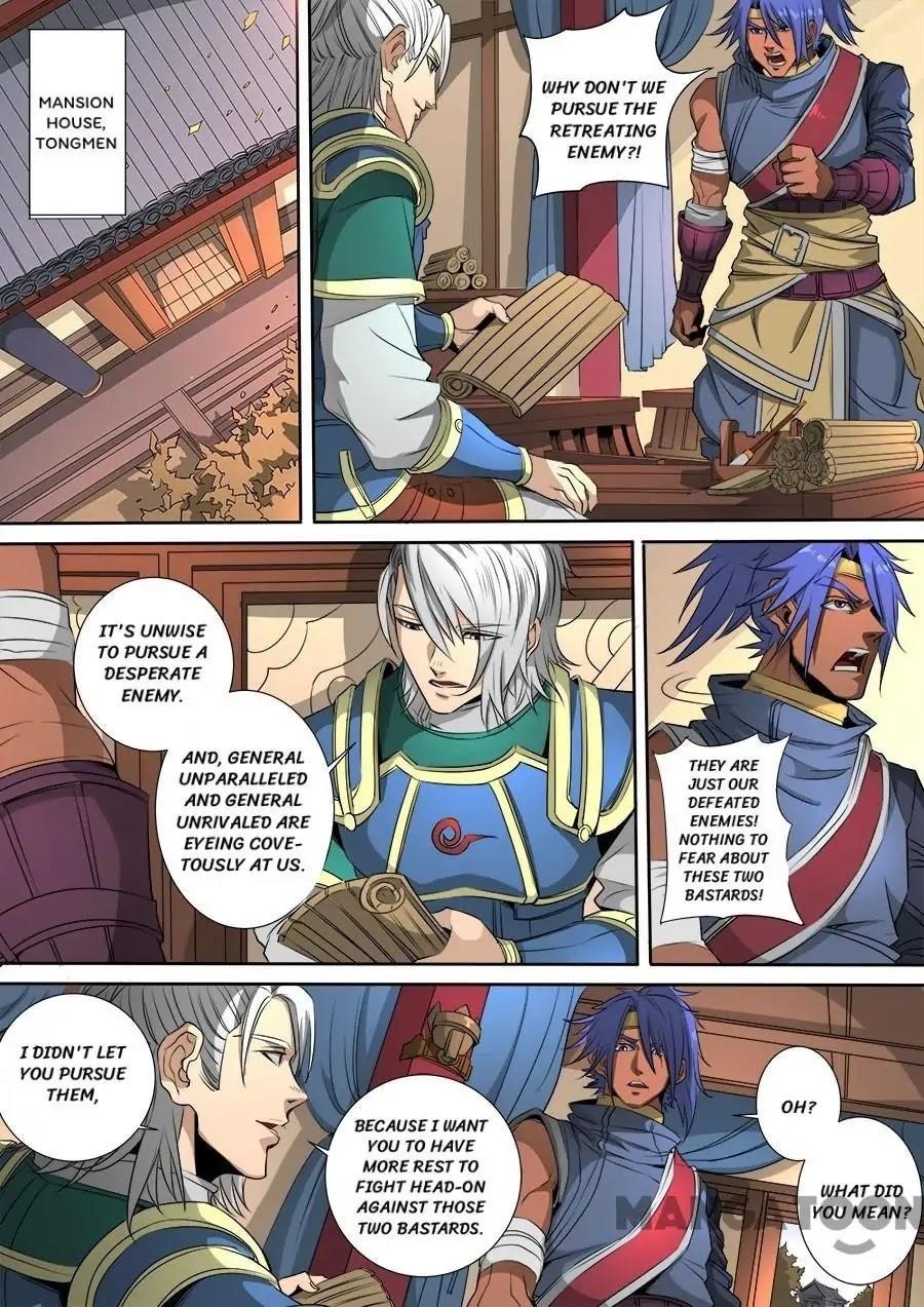 Page 1 of Chapter 311