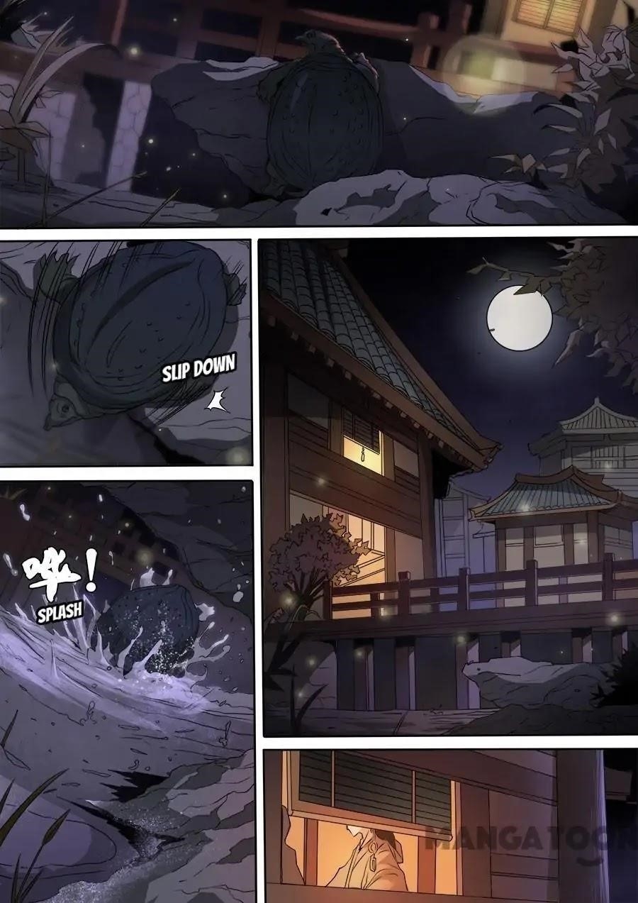 Page 1 of Chapter 312