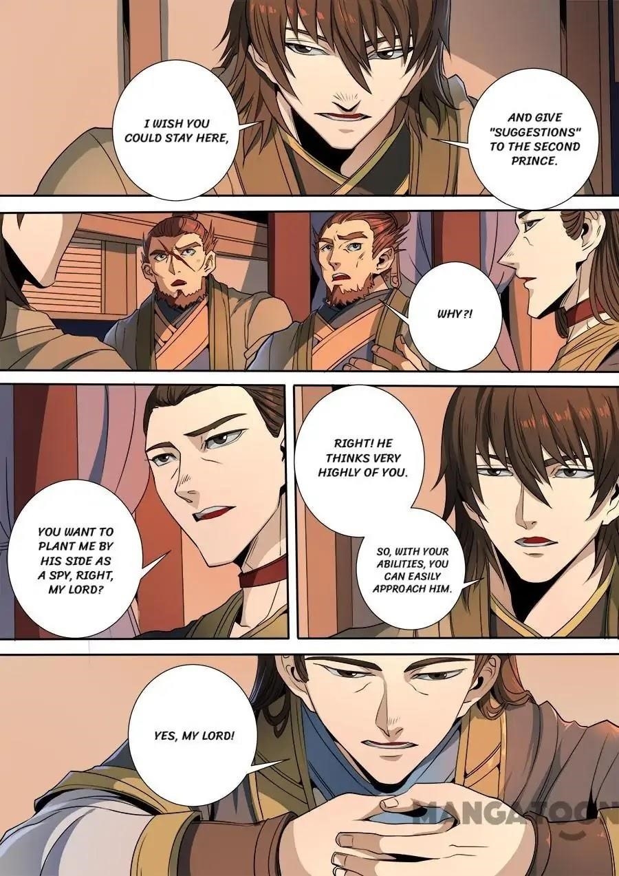 Page 8 of Chapter 312