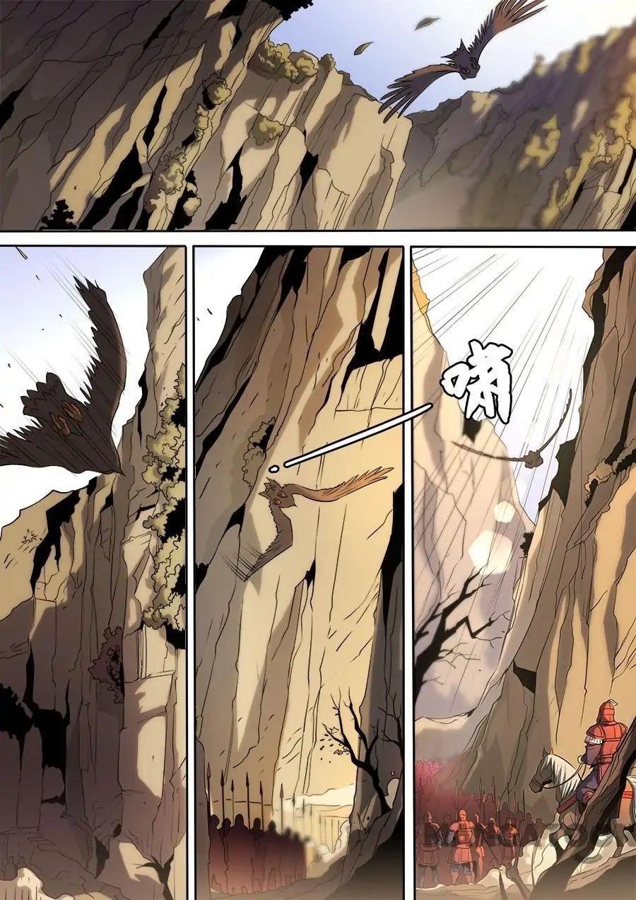 Page 1 of Chapter 313
