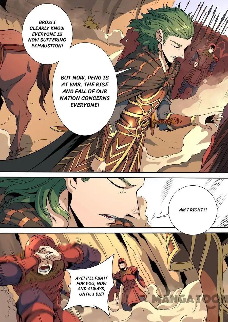Page 7 of Chapter 313