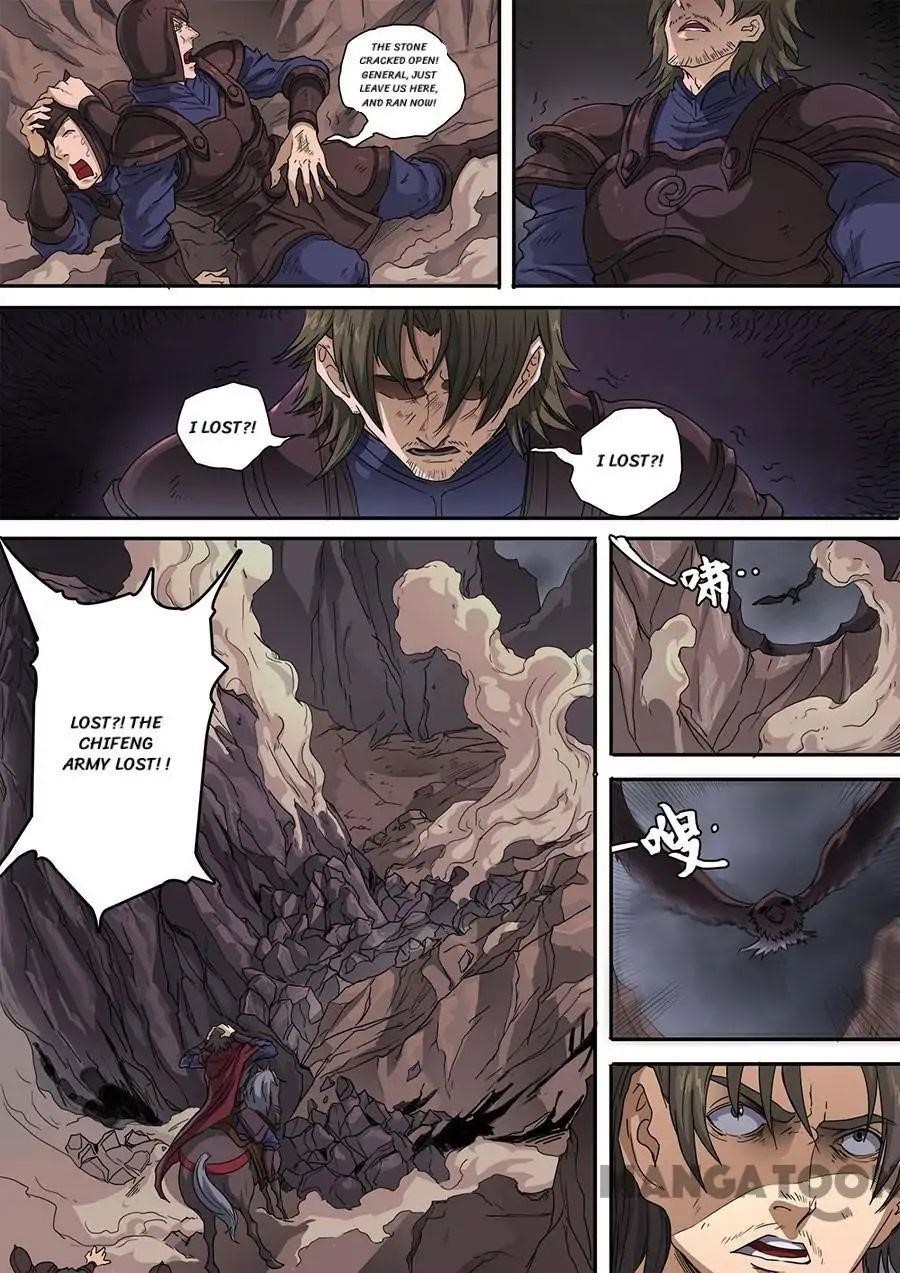 Page 6 of Chapter 316