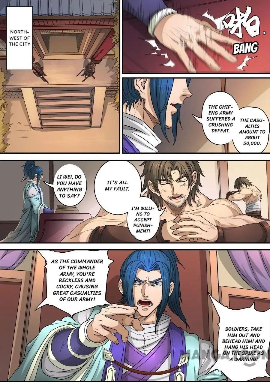 Page 4 of Chapter 317