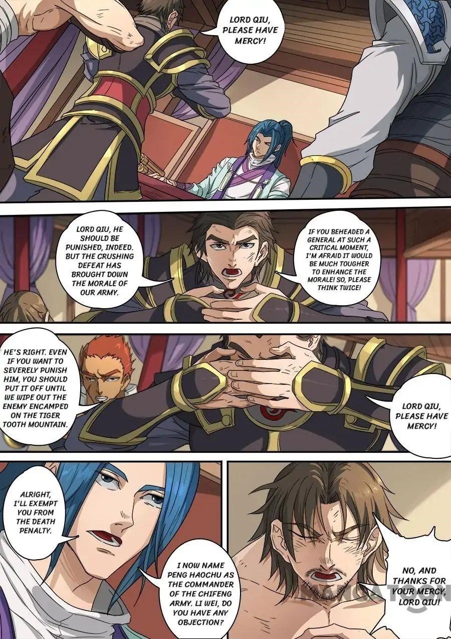 Page 5 of Chapter 317