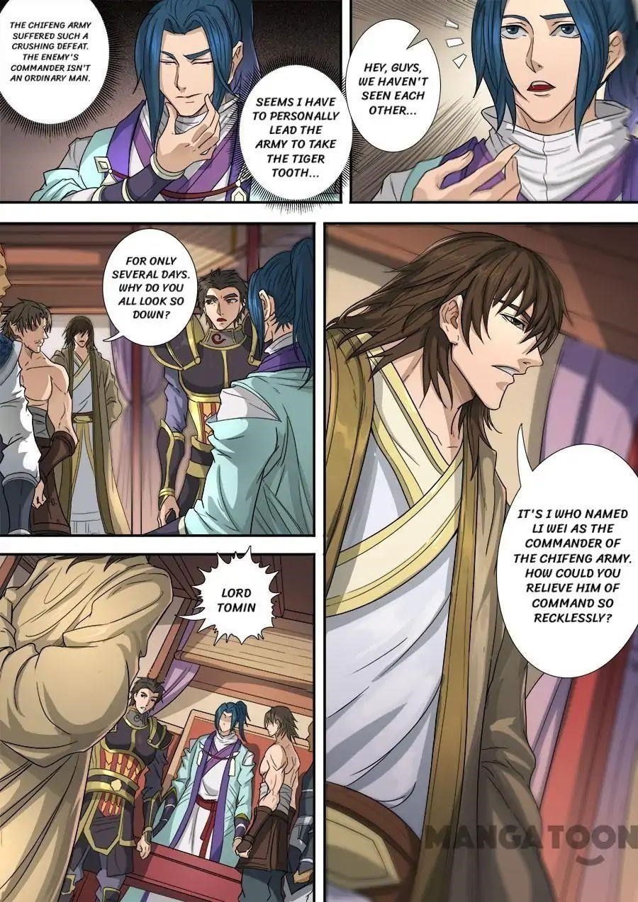 Page 6 of Chapter 317
