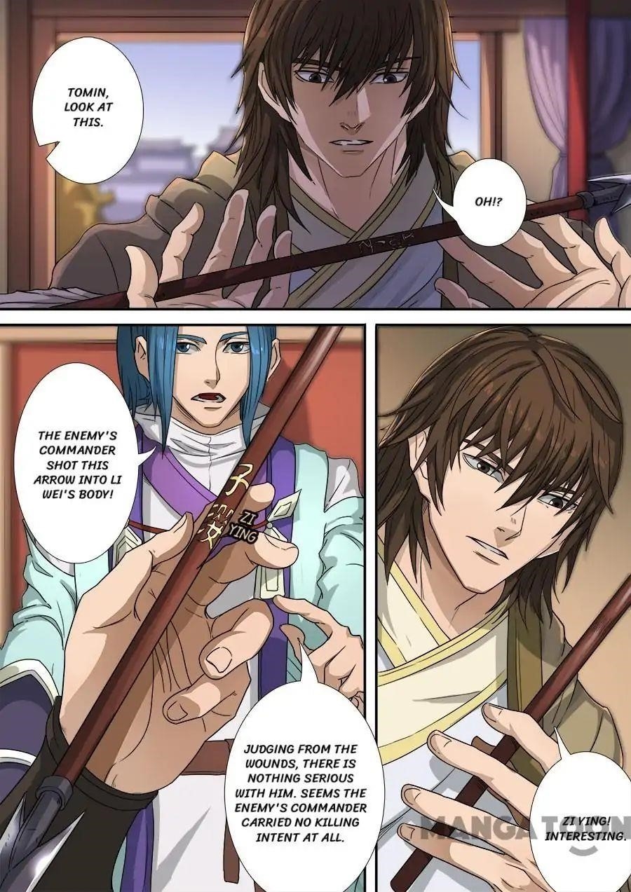 Page 9 of Chapter 317
