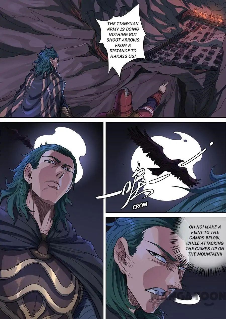 Page 5 of Chapter 322