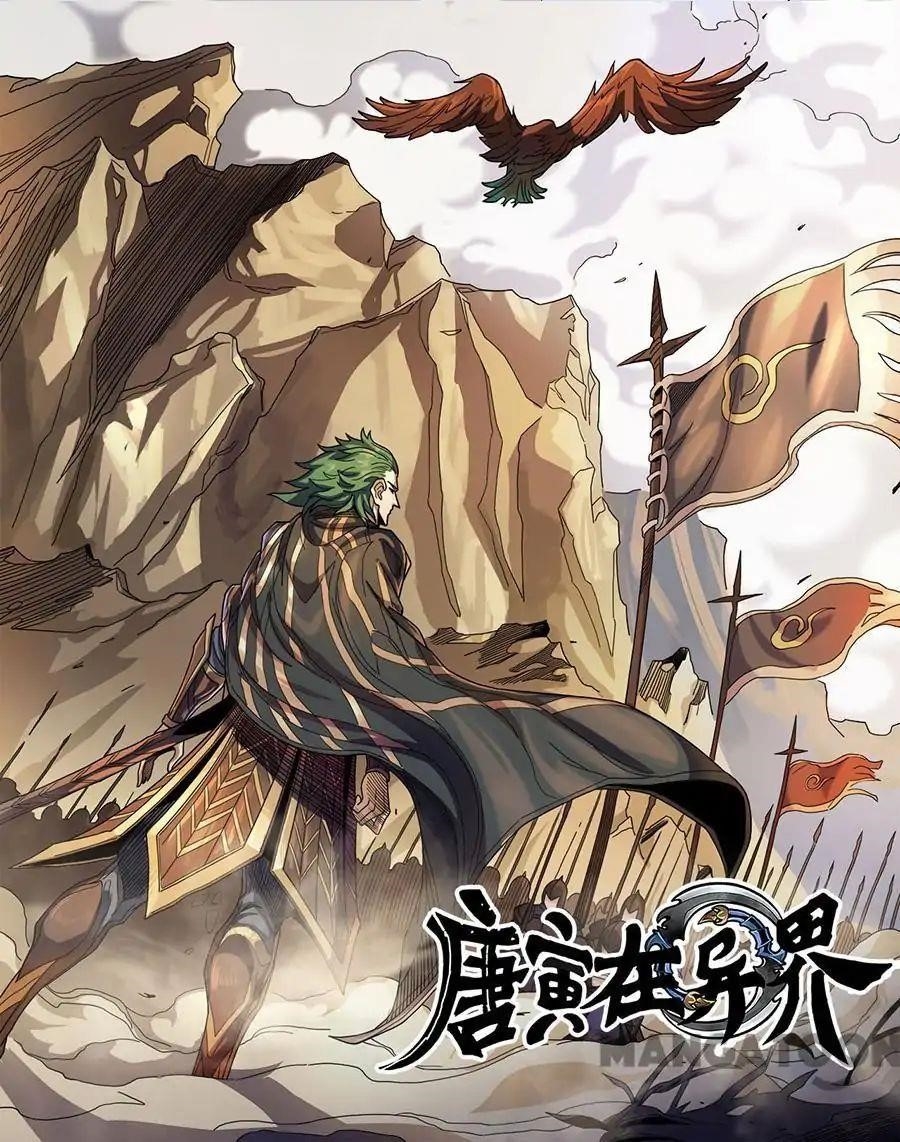 Page 1 of Chapter 324