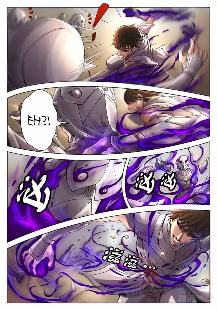 Page 4 of Chapter 32