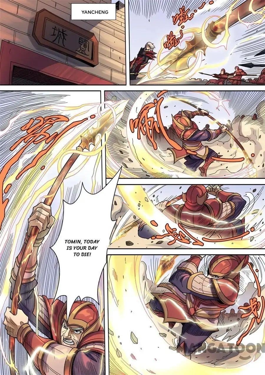 Page 2 of Chapter 330