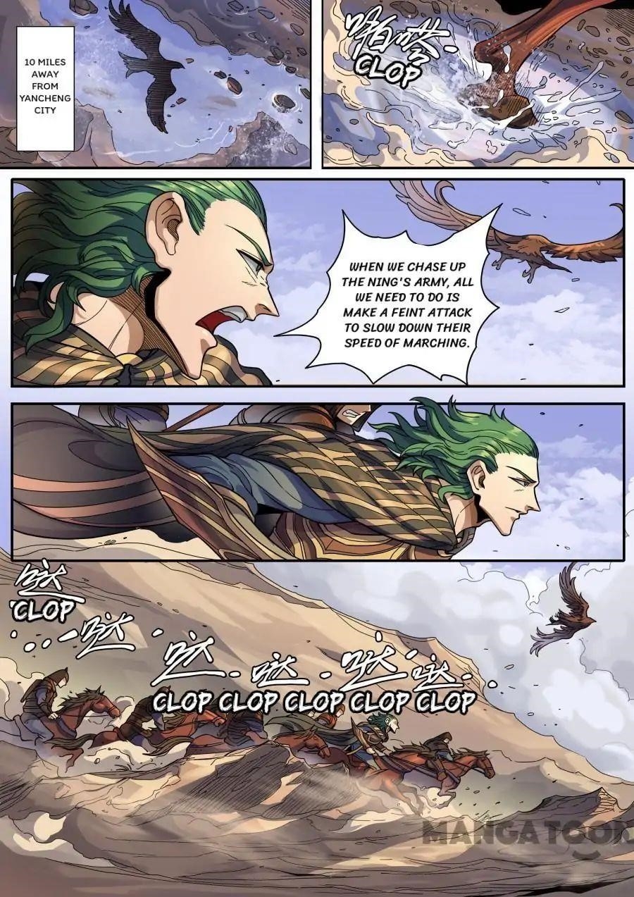 Page 6 of Chapter 334
