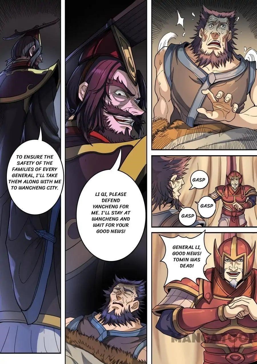 Page 1 of Chapter 335