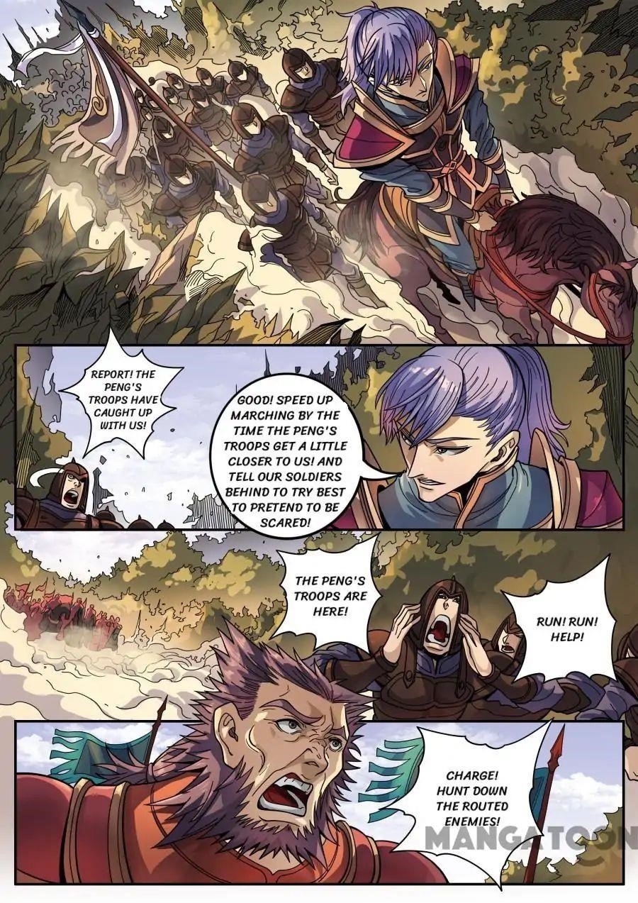 Page 6 of Chapter 335