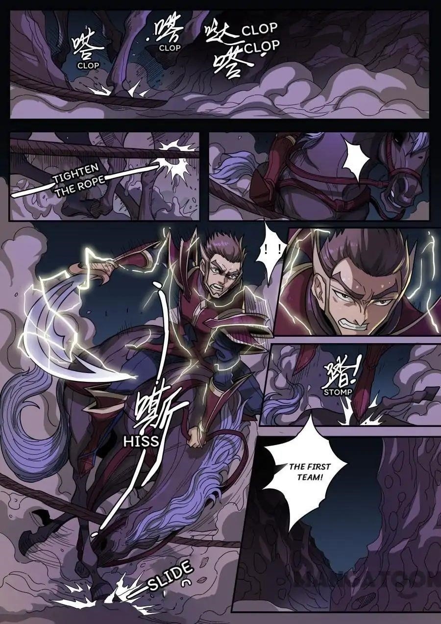 Page 4 of Chapter 338