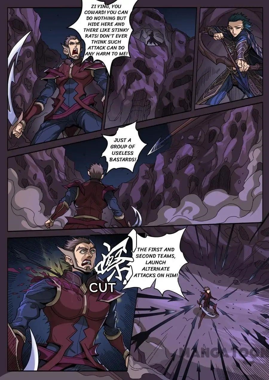 Page 6 of Chapter 338