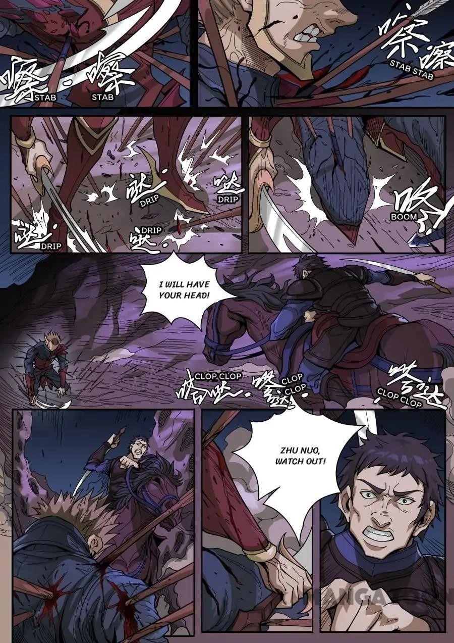 Page 7 of Chapter 338